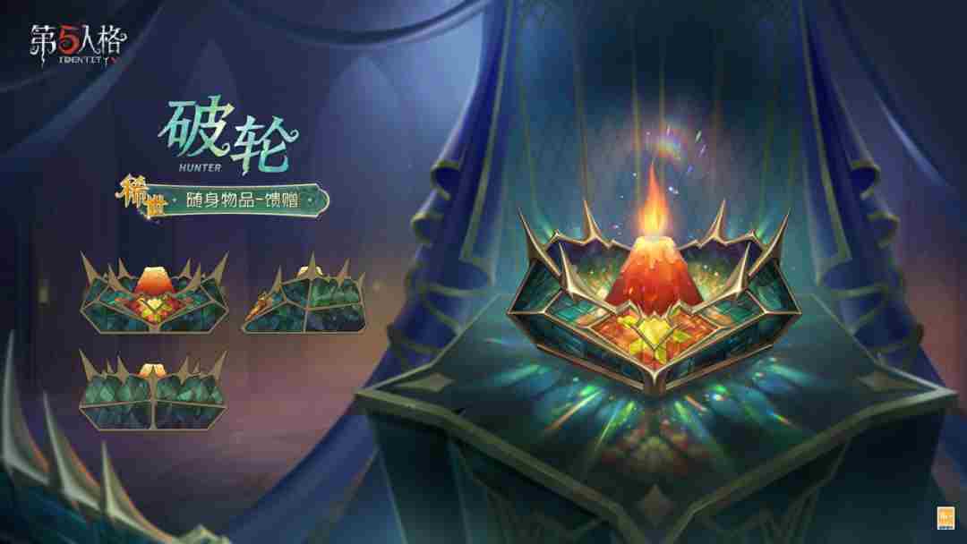 第五人格第三十七赛季排位珍宝怎么样-37赛季排位珍宝介绍