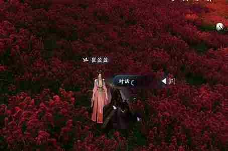 逆水寒手游逃婚记任务怎么做-逃婚记任务攻略​