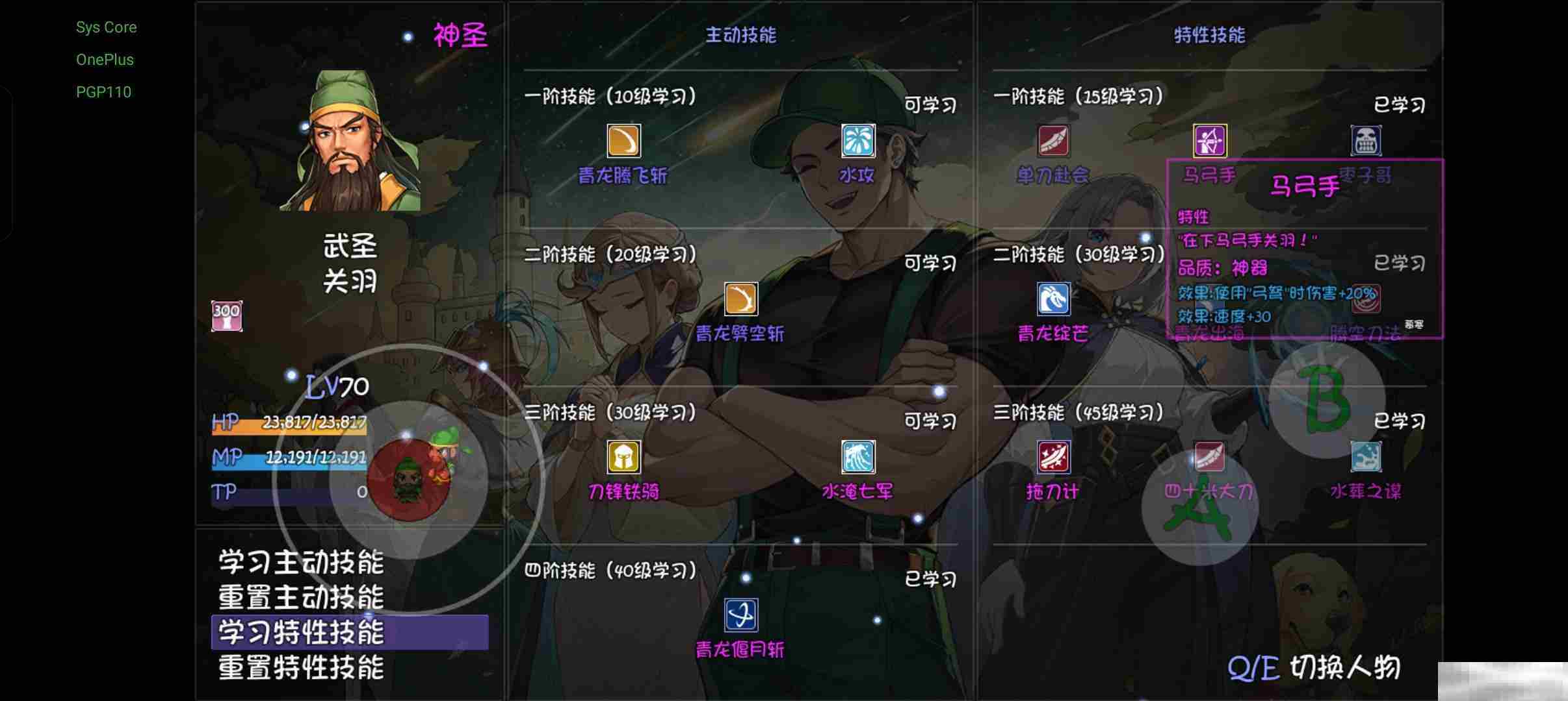 《再刷一把2：金色传说》70大秘境T0轮椅角色装备和天赋搭配推荐