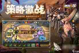 遇见龙手游中的占星系统怎么玩-全面解析遇见龙手游的占星功能