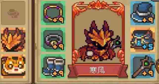 元气骑士前传元素法师毕业套装怎么选 元素法师毕业套装选择攻略