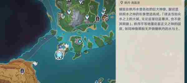 原神哐哐当当雀雀球第一天任务如何通关 哐哐当当雀雀球第一天任务通关方法