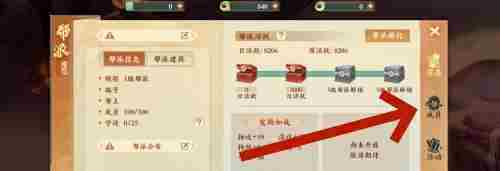 封神幻想世界帮派怎么退出 帮派退出方法