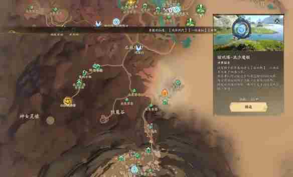 诛仙世界异相试炼砂砾兵魔在哪 诛仙世界异相试炼砂砾兵魔寻找路线详解