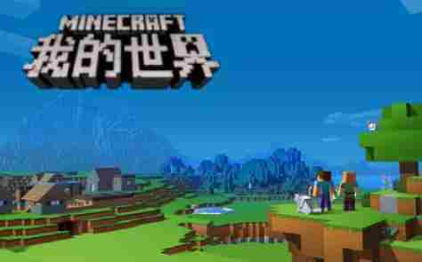 我的世界怎么建房子？-我的世界建房子的方法
