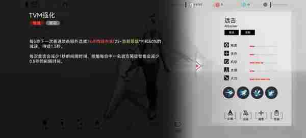 重构阿塔提斯哈米莉亚怎么玩-哈米莉亚玩法攻略