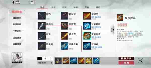 重构阿塔提斯哈米莉亚怎么玩-哈米莉亚玩法攻略