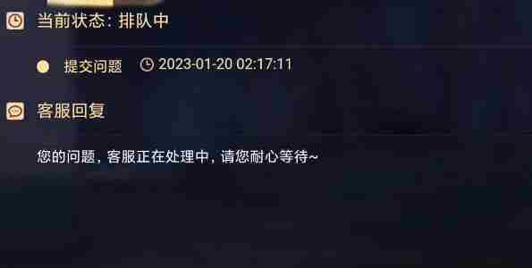 蛋仔派对未成年充值怎么退款-未成年充值退款方法