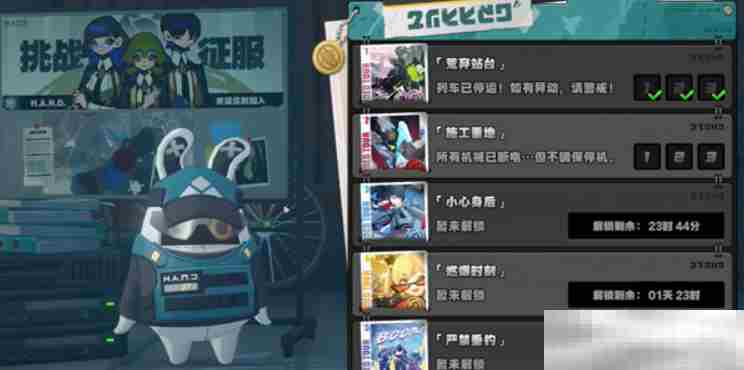 《绝区零》作战影像回顾第2天攻略