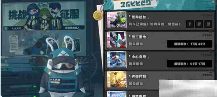 《绝区零》作战影像回顾第2天攻略