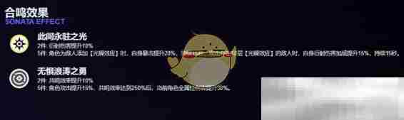 《鸣潮》工头布偶技能特性介绍