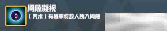 《妖精幻想乡》无尽模式赐福效果一览