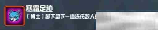 《妖精幻想乡》无尽模式赐福效果一览
