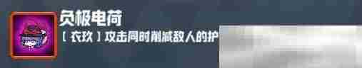 《妖精幻想乡》无尽模式赐福效果一览