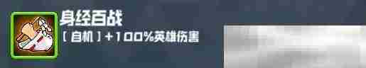 《妖精幻想乡》无尽模式赐福效果一览