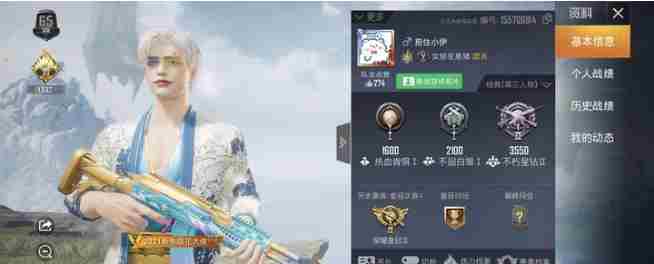 和平精英小丑男捏脸代码有哪些-和平精英小丑男捏脸代码一览