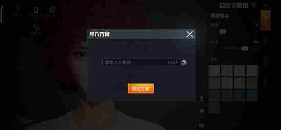 和平精英小丑男捏脸代码有哪些-和平精英小丑男捏脸代码一览