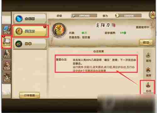 九阴手游如何快速提升战力  九阴手游快速提升战力方法攻略