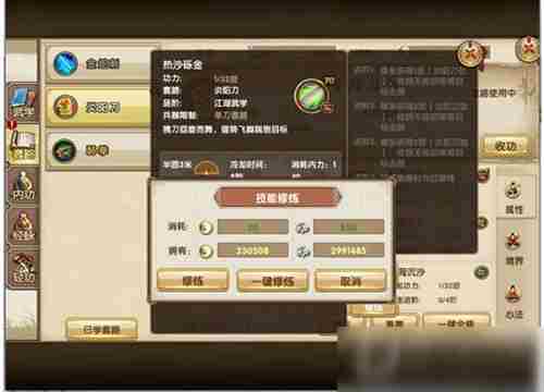 九阴手游如何快速提升战力  九阴手游快速提升战力方法攻略