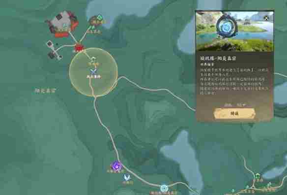 诛仙世界异相试炼极神火护法在哪 诛仙世界异相试炼极神火护法寻找路线详解