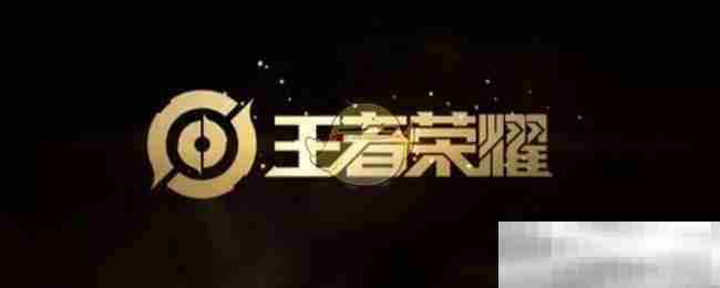 《王者荣耀》魂环种类及特点介绍