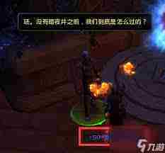 魔兽世界堕夜精灵声望如何快速提升-提升魔兽世界堕夜精灵声望的高效方法