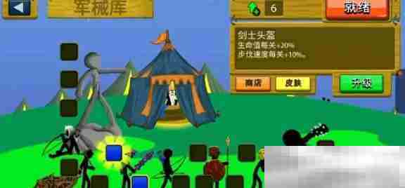 《火柴人战争遗产》暴力推家阵容搭配推荐