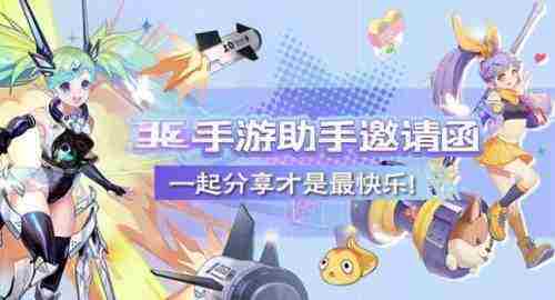 bt手游变态盒子有哪些 2025最新bt手游变态盒子大全
