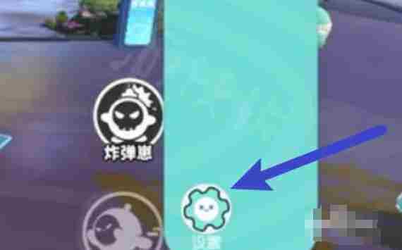 蛋仔派对怎么切换账号？-蛋仔派对切换账号的方法