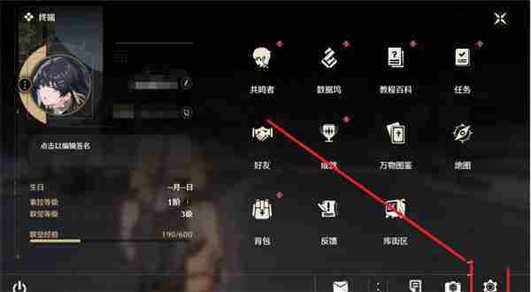 《鸣潮》2.1版本前瞻兑换码 2.1版本300星声兑换码