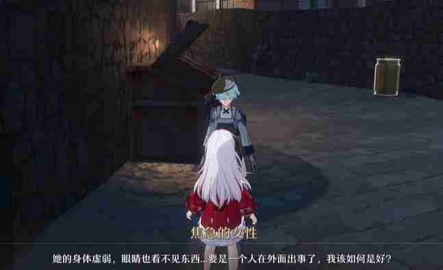 崩坏星穹铁道虚弱的女声任务怎么完成