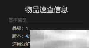《最终幻想14：水晶世界》玩偶运输机获得方法