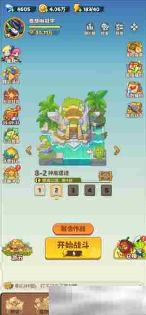 《保卫向日葵》零氪玩法攻略指南
