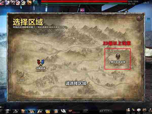 洛奇英雄传罗杉利安迷宫怎么玩 罗杉利安迷宫玩法介绍