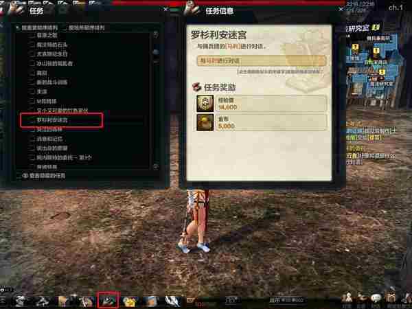 洛奇英雄传罗杉利安迷宫怎么玩 罗杉利安迷宫玩法介绍