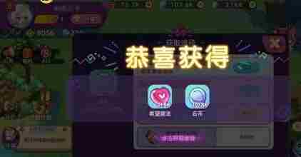 梦境食旅收益卡怎么用 收益卡使用方法