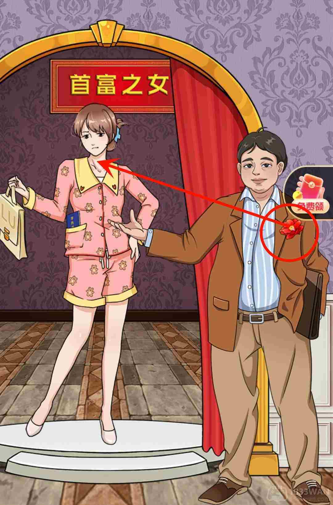就挺秃然的怎么找出真正的宝藏-宝藏之谜通关攻略