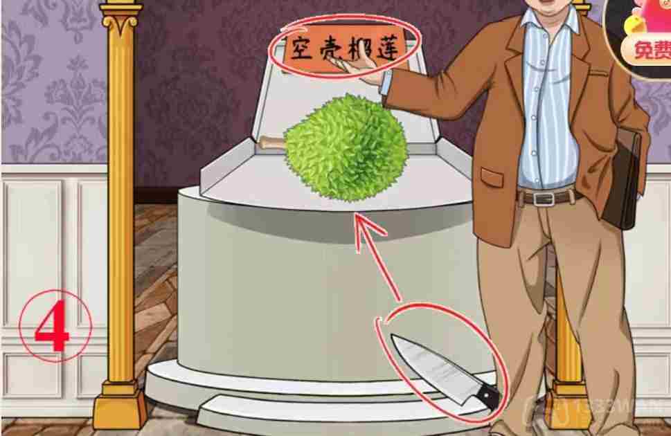 就挺秃然的怎么找出真正的宝藏-宝藏之谜通关攻略