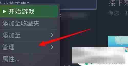 steam怎么删除游戏 steam删除库存游戏方法