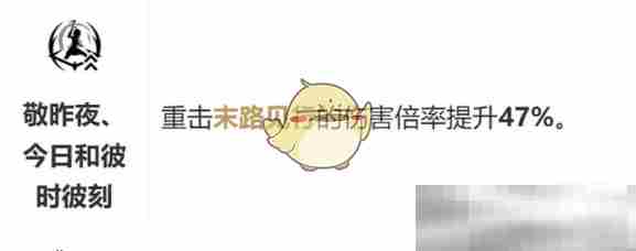 《鸣潮》珂莱塔共鸣链抽取建议