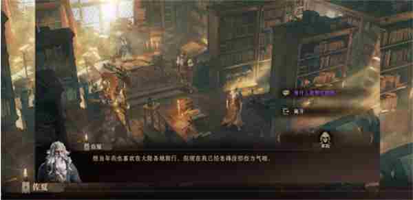 《龙息神寂》卷轴获取方法介绍说明