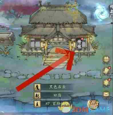 《修真江湖2》苍天霸体获得方法