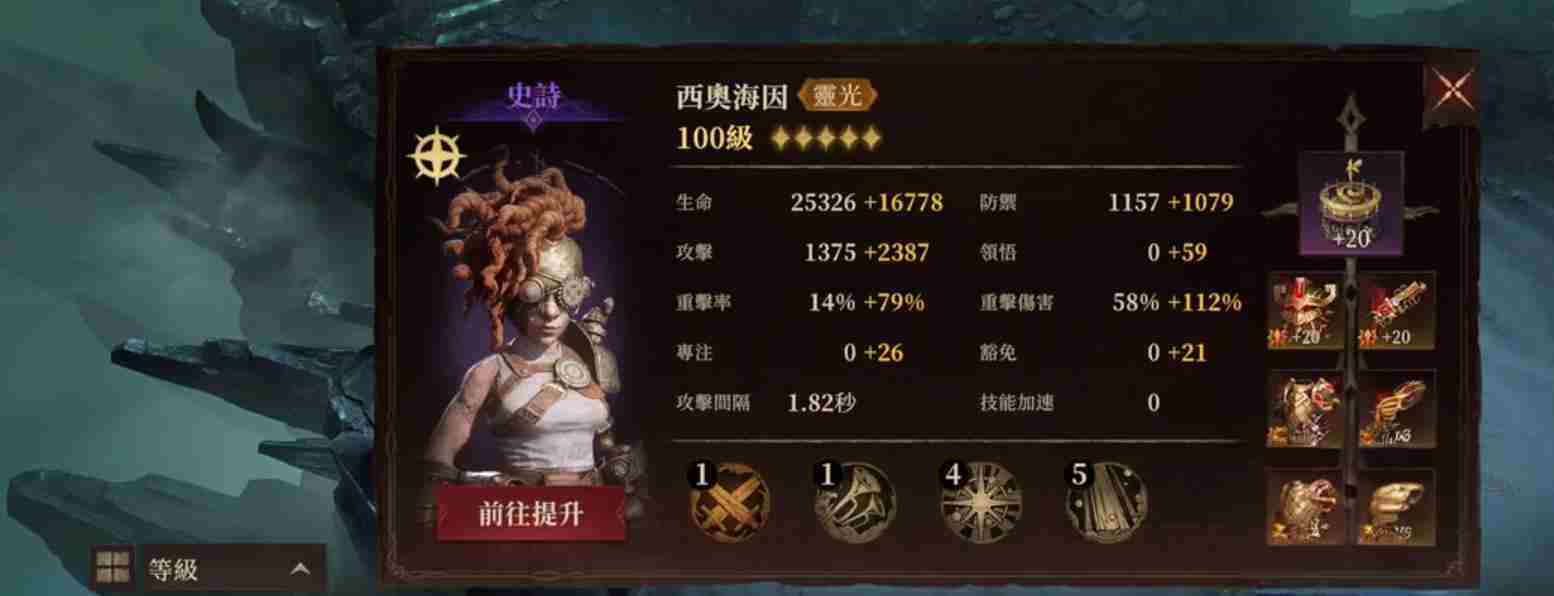 龙息神寂试炼之塔怎么打-试炼之塔打法攻略