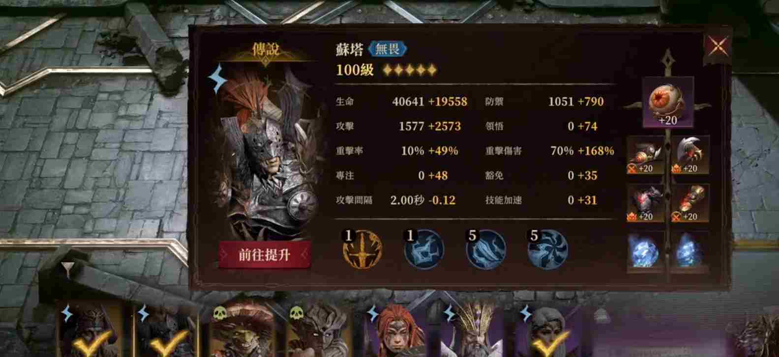 龙息神寂试炼之塔怎么打-试炼之塔打法攻略