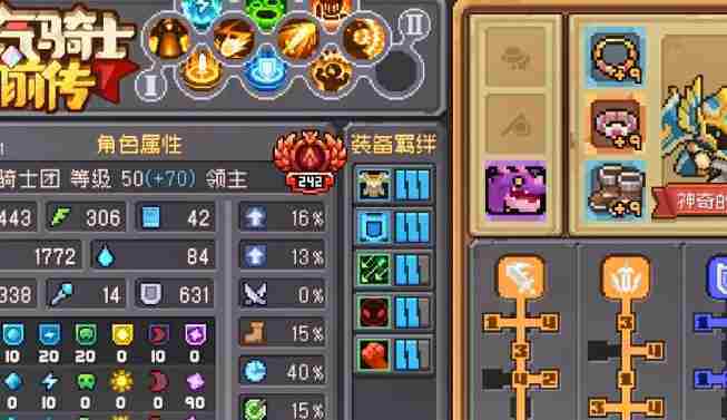 元气骑士前传爬塔在哪 爬塔位置介绍