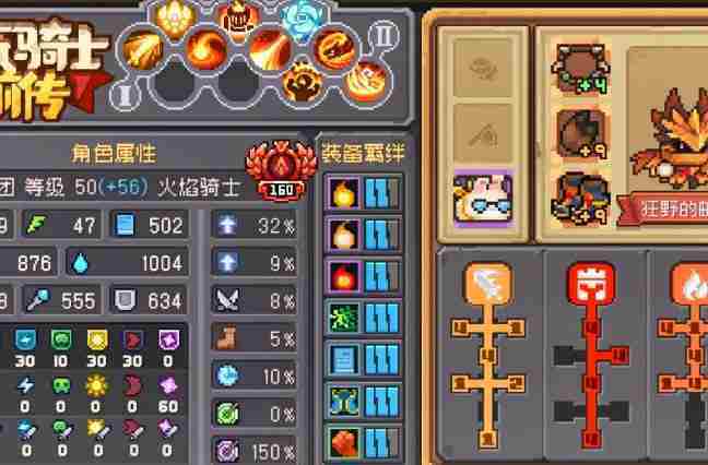 元气骑士前传爬塔在哪 爬塔位置介绍
