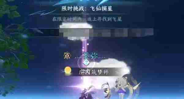 逆水寒手游驱狼童心技能怎么获得 驱狼童心技能获取方法