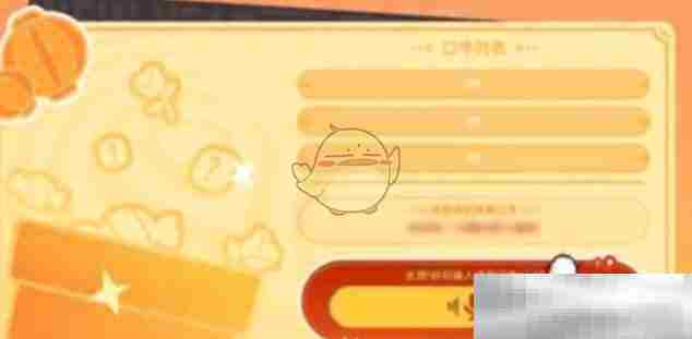 《香肠派对》奥特曼联动皮肤获取方法