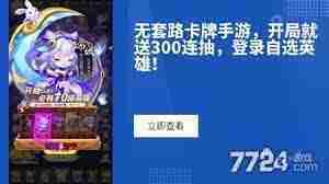 河图寻仙记升星攻略-提升角色星级的方法