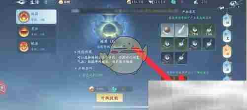 《仙遇》药品制作方法